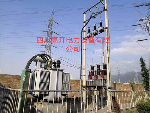 四川高開電力設(shè)備 35kV高壓隔離開關(guān)GW4-40.5與電動操作機構(gòu)及電纜附件的技術(shù)解析
